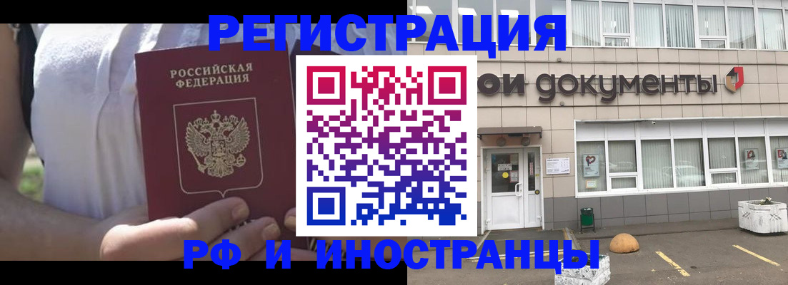 регистрация для школы в Красном Сулине