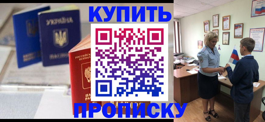 регистрация для школы в Красном Сулине